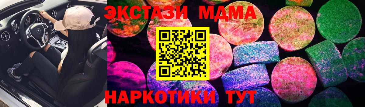 Меф Сухой Лог