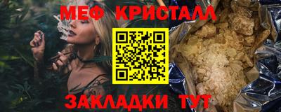 мескалин Малгобек