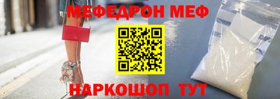 мескалин Малгобек