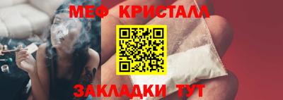 скорость Малоярославец