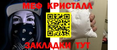 метадон Можайск
