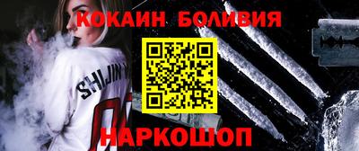 скорость Малоярославец