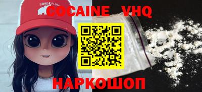 МДМА Мариинск