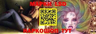 мескалин Малгобек