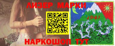 мескалин Малгобек