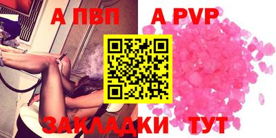 МДМА Мариинск