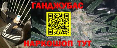 метадон Можайск