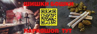 МДМА Мариинск