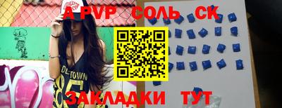 скорость Малоярославец