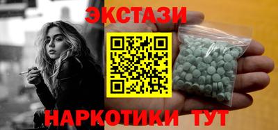 мескалин Малгобек