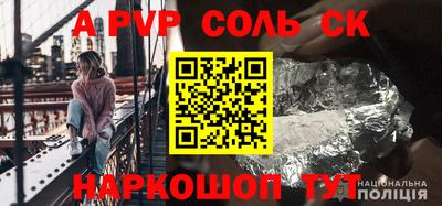 скорость Малоярославец