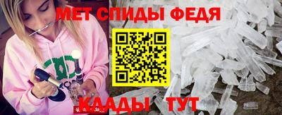 МДМА Мариинск