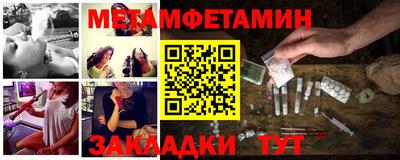 мет Моздок