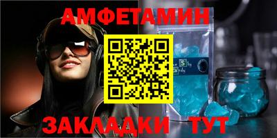 МДМА Мариинск