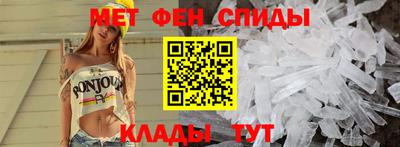 МДМА Мариинск