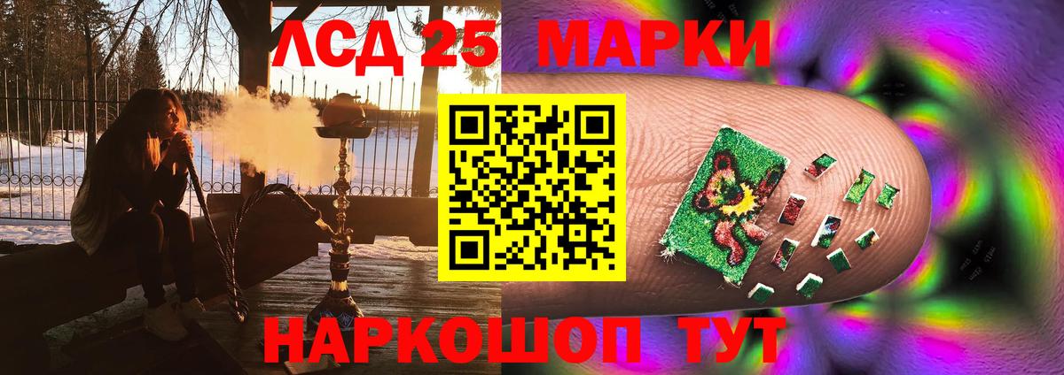 ЛСД экстази кислота Сухой Лог