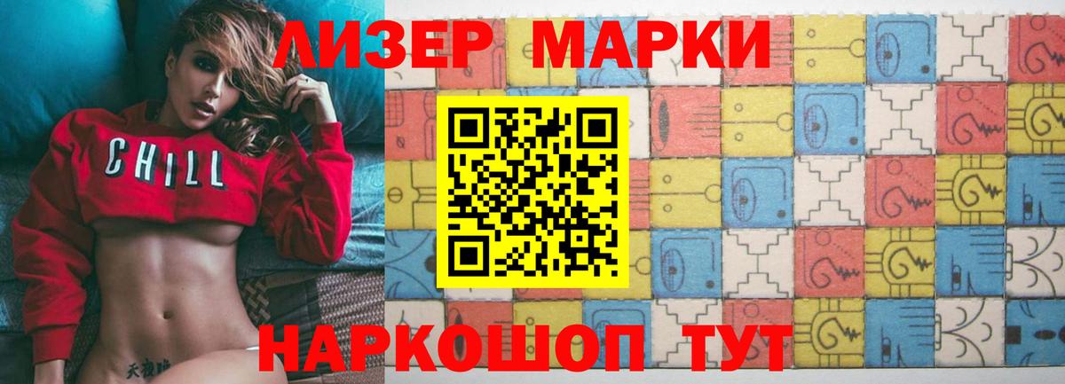 LSD-25 экстази кислота  ЛСД экстази ecstasy  Сухой Лог  Лсд 25 экстази  Вход с VPN 