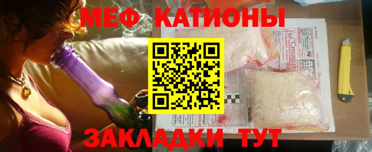 МЕФ  МЕФ VHQ  МЕФ  Вход с VPN  Сухой Лог 