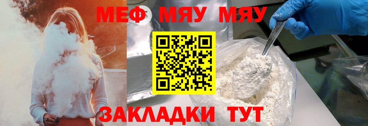 Сухой Лог  Вход с VPN  ГАШИШ  Меф кристаллы  ГАШ  APVP СК  