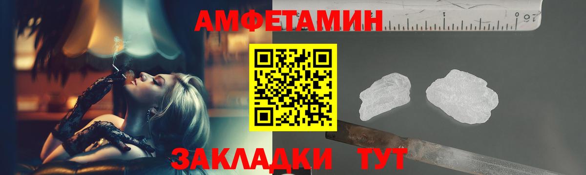 МЕТАМФЕТАМИН винт Сухой Лог