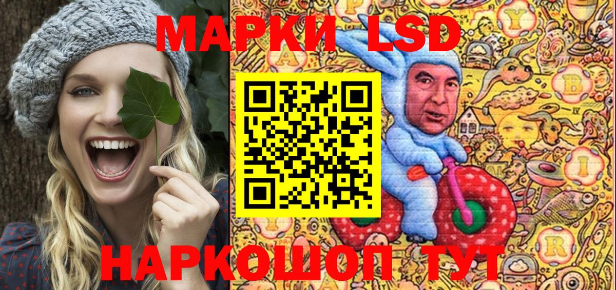 Марки 25I-NBOMe 1,5мг  Вход с VPN  Марки 25I-NBOMe 1,5мг  Сухой Лог 