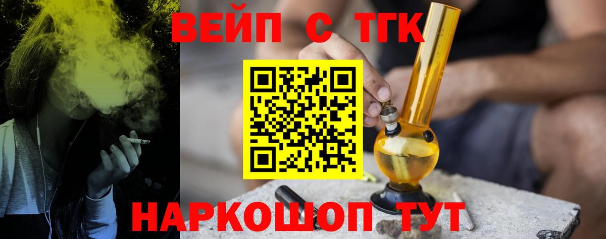Сухой Лог  ТГК Wax  Вход с VPN 