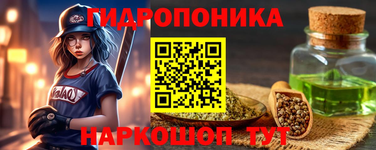 Бошки Шишки White Widow Сухой Лог