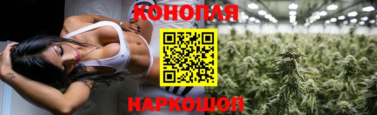 Шишки марихуана MAZAR  Бошки марихуана Bruce Banner  Каннабис SATIVA & INDICA  Вход с VPN  Каннабис марихуана  Сухой Лог 